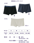 【裏表前後なし】 ボクサーパンツ(S/M/L/XL)