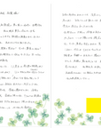 【裏表前後なし】 KIDS ∞ タンクトップ(スタンダード)(110-150)