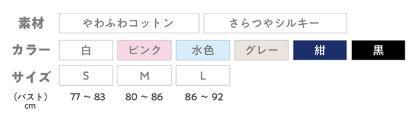 【裏表前後なし】 WOMENS ∞ キャミソール(スタンダード)