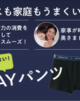 【裏表前後なし】 ボクサーパンツ(S/M/L/XL)