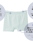 【裏表前後なし】 KIDSショーツ