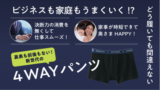 Boxer pants without front and back (S/M/L/XL)