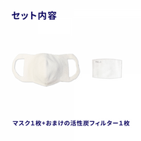 [Senshu product] Washable! Non-stuffy Japanese paper mask > (Japanese paper, 3D, antibacterial) [with activated carbon filter]